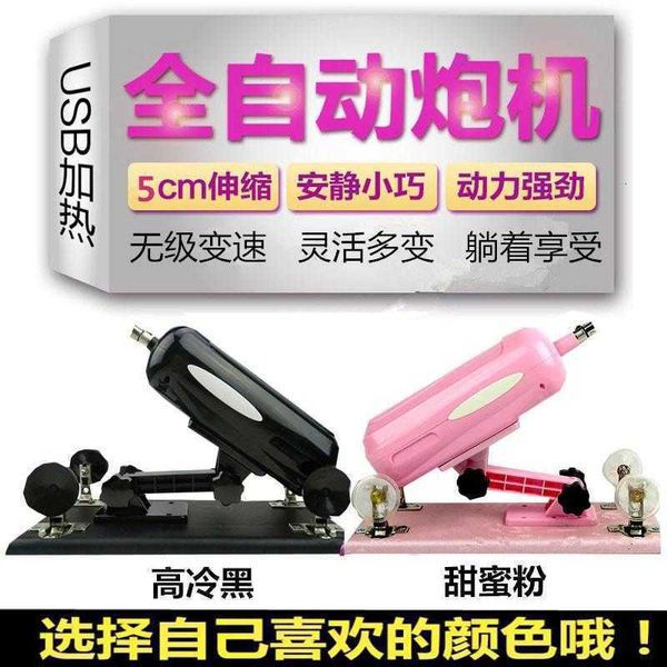 toy massager piling machine man's gun large backyard basic gay articles interesting can be sfrom the female captain mount electric h4a5
toy massager piling machine man's gun large backyard basic gay articles interesting can be sfrom the female captain mount electric h4a5