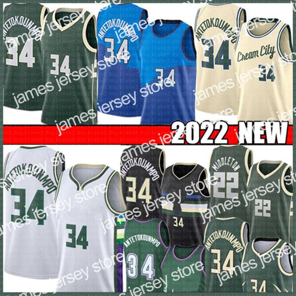 basketball jerseys basketball jerseys 34 ray allen luka 77 giannis doncic 34 antetokounmpo basketball jersey 2022 city khris 22 middleton gr, Black;red
basketball jerseys basketball jerseys 34 ray allen luka 77 giannis doncic 34 antetokounmpo basketball jersey 2022 city khris 22 middleton gr, Black;red