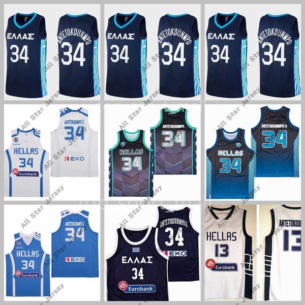 basketball jerseys national team greece basketball jersey giannis antetokounmpo 34 eurobank hellas high school navy blue white color for men, Black;red
basketball jerseys national team greece basketball jersey giannis antetokounmpo 34 eurobank hellas high school navy blue white color for men, Black;red