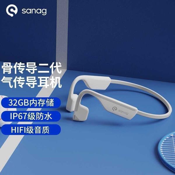 sanag bone conduction second generation air bluetooth headset waterproof and sweat proof wireless sports with memory
sanag bone conduction second generation air bluetooth headset waterproof and sweat proof wireless sports with memory