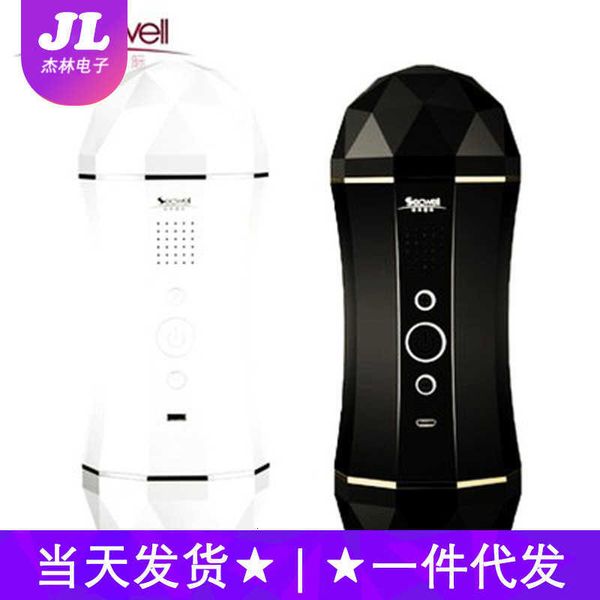toy massager just as the international bodo and youyou aircraft cup men's exerciser double hole head soft flesh uav is suitable for sal
toy massager just as the international bodo and youyou aircraft cup men's exerciser double hole head soft flesh uav is suitable for sal
