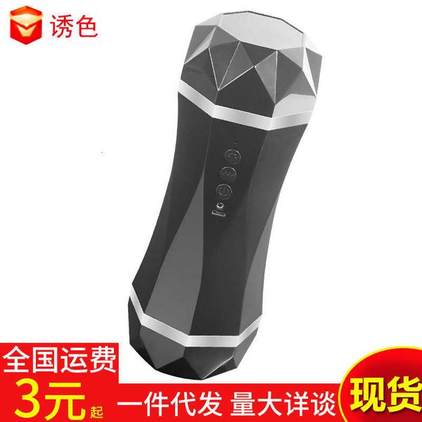 toy massager seduction second generation aircraft cup full-automatic double head electric male voice masturbator toys{category}
toy massager seduction second generation aircraft cup full-automatic double head electric male voice masturbator toys{category}