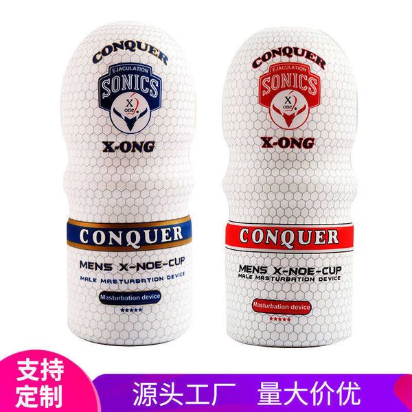 toy massager snail airplane cup electric cup men's masturbator products