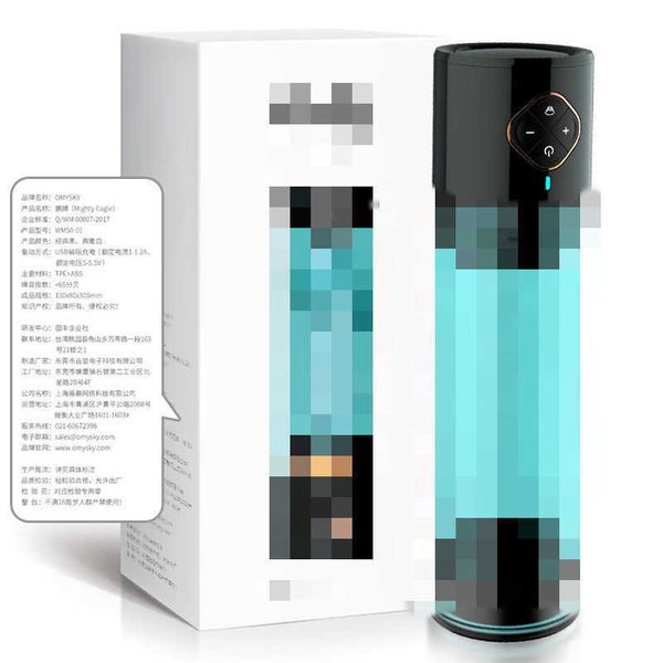 toy massager private fun pengbo spa airplane cup male masturbator toys fly
toy massager private fun pengbo spa airplane cup male masturbator toys fly