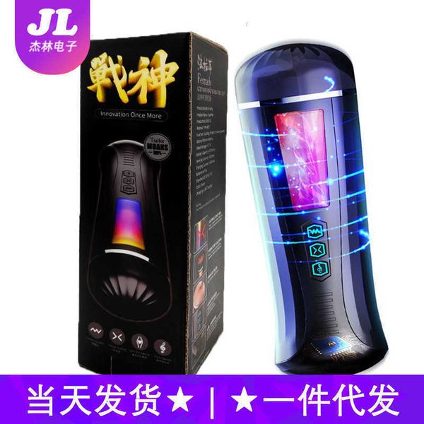 toy massager tibe god of war squeeze aircraft cup vibration clip suction male masturbator toys products{category}
toy massager tibe god of war squeeze aircraft cup vibration clip suction male masturbator toys products{category}