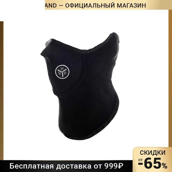 windproof mask with valve universal size black motorcycle face helmets headwear equipments parts christmas new year 2022
windproof mask with valve universal size black motorcycle face helmets headwear equipments parts christmas new year 2022