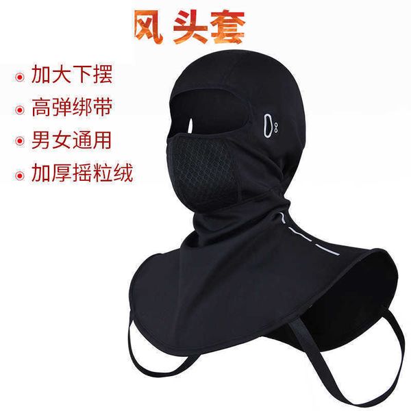 new fashion winter warm ski mask bicycle motorbike electric bike wind and cold protection headgear outdoor sport face shield
new fashion winter warm ski mask bicycle motorbike electric bike wind and cold protection headgear outdoor sport face shield