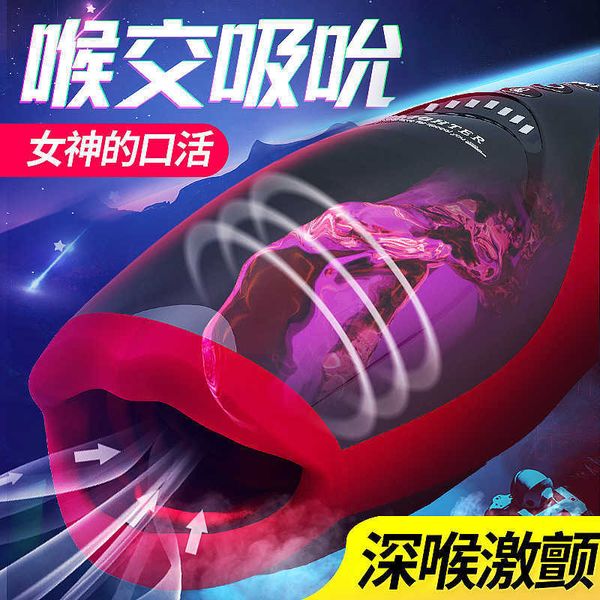 toy massager ailaite full-automatic airplane cup electric clip suction deep throat male masturbator vibration heating vocal{category}
toy massager ailaite full-automatic airplane cup electric clip suction deep throat male masturbator vibration heating vocal{category}