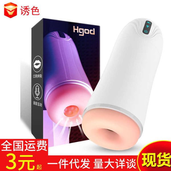 toy massager cute fun fully automatic pronunciation electric sucking intelligent one button deep throat multi frequency vibration airplane c
toy massager cute fun fully automatic pronunciation electric sucking intelligent one button deep throat multi frequency vibration airplane c