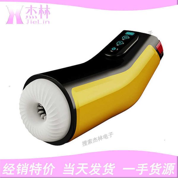 toy massager tibe tail wing aircraft cup vibration automatic sucking particles deep throat fun products intelligent voice heating{category}
toy massager tibe tail wing aircraft cup vibration automatic sucking particles deep throat fun products intelligent voice heating{category}