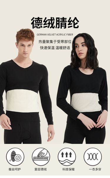 women's two piece pants traceless thermal underwear for men and women the same type of plush thickened german velvet 22 winter cold pro, White
women's two piece pants traceless thermal underwear for men and women the same type of plush thickened german velvet 22 winter cold pro, White