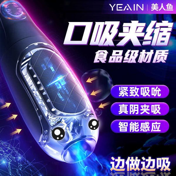 toy massager rogue mermaid mouth suction pinch aircraft cup for men fully automatic electric mute products
toy massager rogue mermaid mouth suction pinch aircraft cup for men fully automatic electric mute products