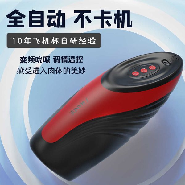 toy massager 209 aircraft cup vibration heating male masturbator wrapped with exercise equipment for toys{category}
toy massager 209 aircraft cup vibration heating male masturbator wrapped with exercise equipment for toys{category}