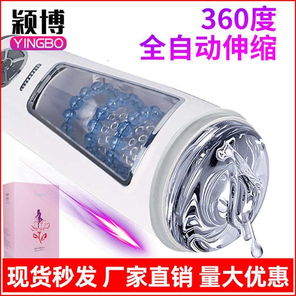 toy massager meiji luba electric telescopic aircraft cup automatic trainer men's toys{category}
toy massager meiji luba electric telescopic aircraft cup automatic trainer men's toys{category}
