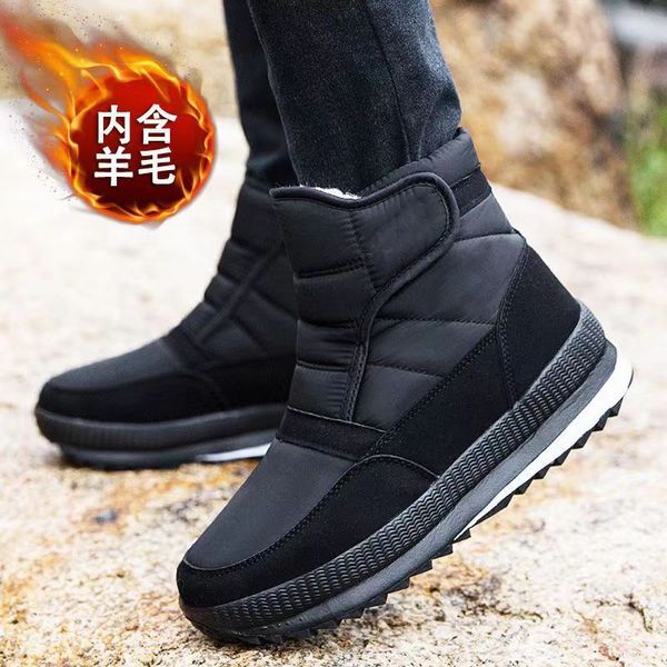couples' outdoor velvet anti-slip snow boots are thickened to keep warm.
couples' outdoor velvet anti-slip snow boots are thickened to keep warm.
