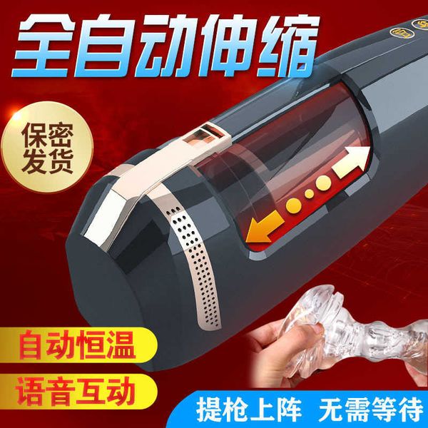 toy massager airlight full-automatic airplane cup electric telescopic deep throat male masturbator vibration heating vocal{category}
toy massager airlight full-automatic airplane cup electric telescopic deep throat male masturbator vibration heating vocal{category}
