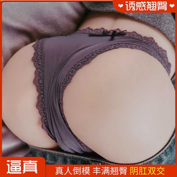 toy massager aircraft cup self defense comfort device male silicone big butt yin hip real human inversion film private part true double
toy massager aircraft cup self defense comfort device male silicone big butt yin hip real human inversion film private part true double
