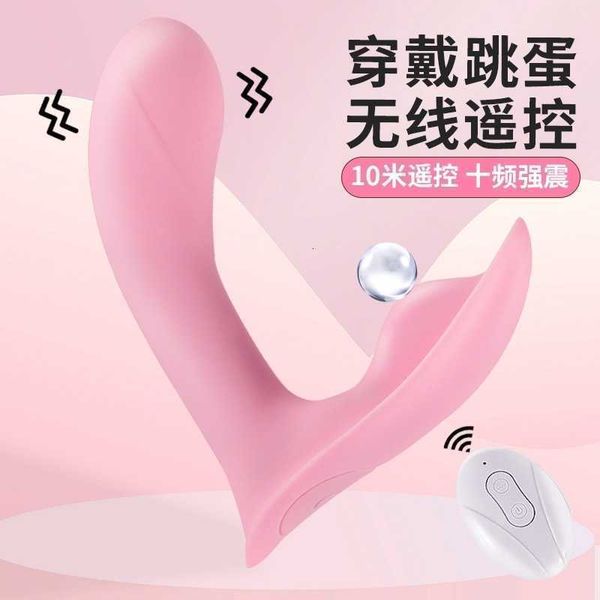 l12 massagers toys wireless remote control invisible wear egg skipping women's go out second tide masturbator products
l12 massagers toys wireless remote control invisible wear egg skipping women's go out second tide masturbator products