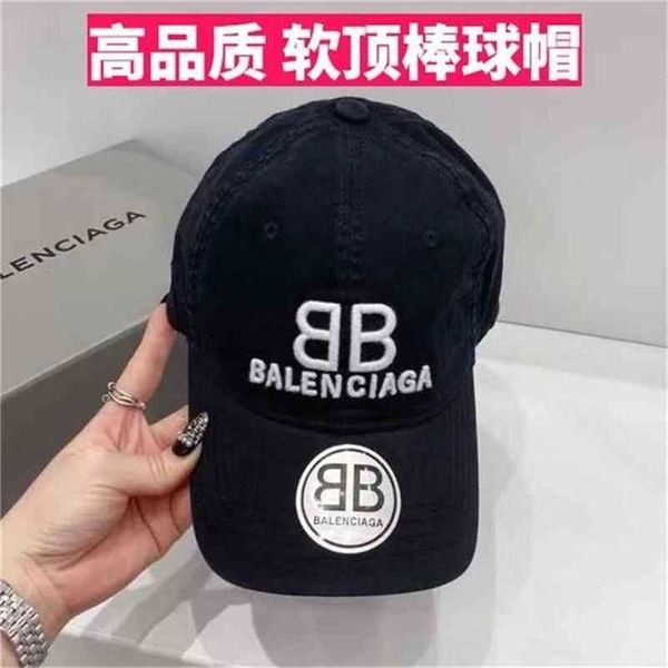 duck paris home balencaigcap soft tongue hat fashion retro vintage classic versatile spring and summer sun visor three-dimensional embroider, Blue;gray
duck paris home balencaigcap soft tongue hat fashion retro vintage classic versatile spring and summer sun visor three-dimensional embroider, Blue;gray