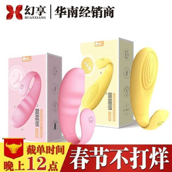 l12 massagers toys shy vibrating egg warming version of hopping women's soft cute wireless remote control c-type stick fun products
l12 massagers toys shy vibrating egg warming version of hopping women's soft cute wireless remote control c-type stick fun products