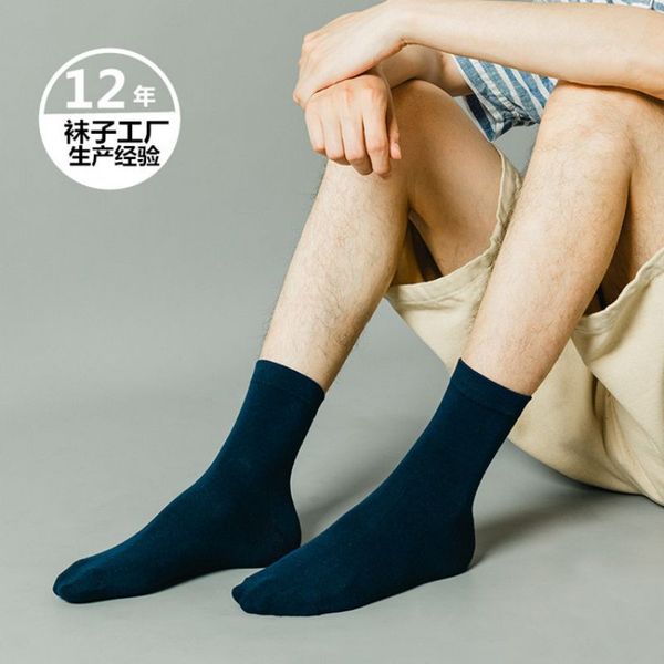 Socks wholesale socks men's medium tube cotton spring and summer sweat absorption breathable black, Gray
Socks wholesale socks men's medium tube cotton spring and summer sweat absorption breathable black, Gray