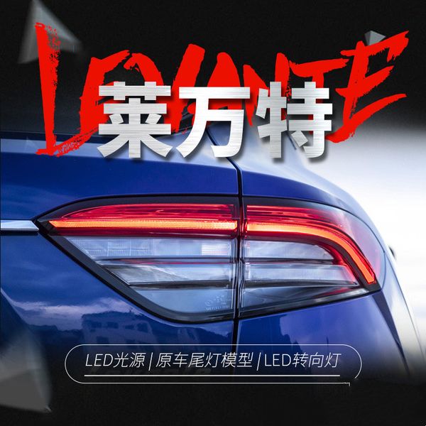 car tuning tail light for maserati levante 20 16-20 20 taillight assembly upgrade new led running lights brake lights
car tuning tail light for maserati levante 20 16-20 20 taillight assembly upgrade new led running lights brake lights