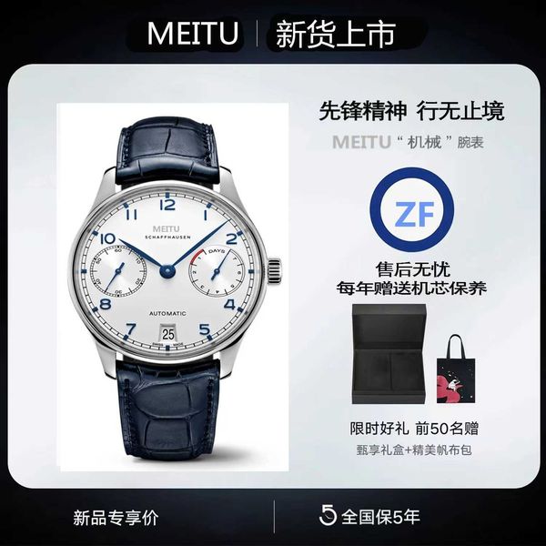 lw designer luxury pilot luxury designer mechanical watch man portuguese 7 national style roast blue needle merchant timekeeping mechanical, Slivery;brown
lw designer luxury pilot luxury designer mechanical watch man portuguese 7 national style roast blue needle merchant timekeeping mechanical, Slivery;brown
