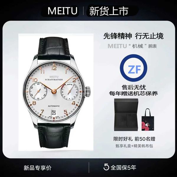 designer luxury portuguese blue fully man zf luxury 7 national style roast designer needle merchant timekeeping mechanical watch mechanical, Black;brown
designer luxury portuguese blue fully man zf luxury 7 national style roast designer needle merchant timekeeping mechanical watch mechanical, Black;brown