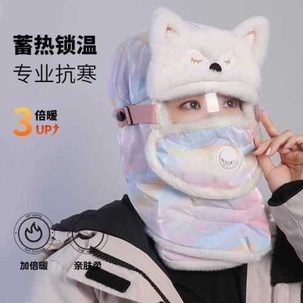 cloches winter lei feng hat female rainbow color electric bicycle plush thickened with glasses mask warm cartoon northeast cold proof, Blue;gray
cloches winter lei feng hat female rainbow color electric bicycle plush thickened with glasses mask warm cartoon northeast cold proof, Blue;gray