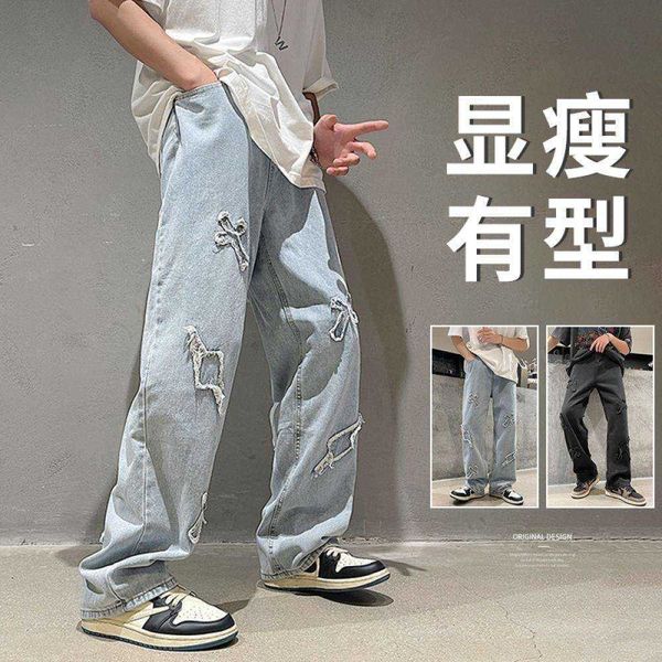 men's jeans chromes' heartss designer pants male thin american summer high wide-legged loose straight feeling sweaterpants cotton, Black
men's jeans chromes' heartss designer pants male thin american summer high wide-legged loose straight feeling sweaterpants cotton, Black