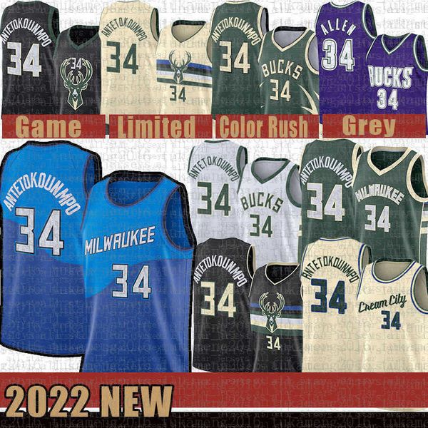 2022 basketball jerseys giannis antetokounmpo milwaukees ray allen youth kids vogue jersey, Black;red
2022 basketball jerseys giannis antetokounmpo milwaukees ray allen youth kids vogue jersey, Black;red