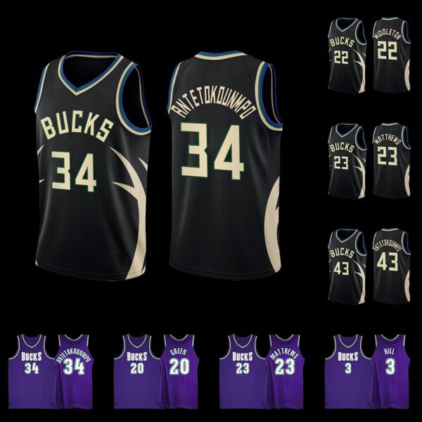 milwaukees basketball jerseys bucks 2022 new fear the deer black giannis 34 antetokounmpo khris 22 middleton 1 jrue 21 holiday 1 brook bobby, Black;red
milwaukees basketball jerseys bucks 2022 new fear the deer black giannis 34 antetokounmpo khris 22 middleton 1 jrue 21 holiday 1 brook bobby, Black;red