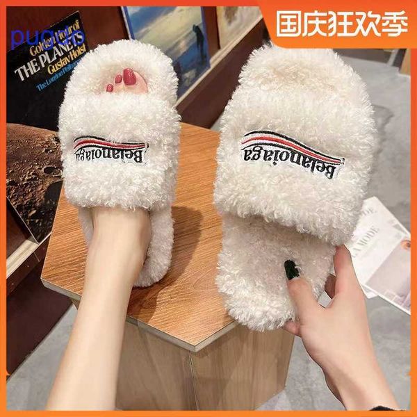 2023 designer ba lenciaga winter slippers price paris casual wool slippers women wear thick bottomed lamb outsi, Black
2023 designer ba lenciaga winter slippers price paris casual wool slippers women wear thick bottomed lamb outsi, Black