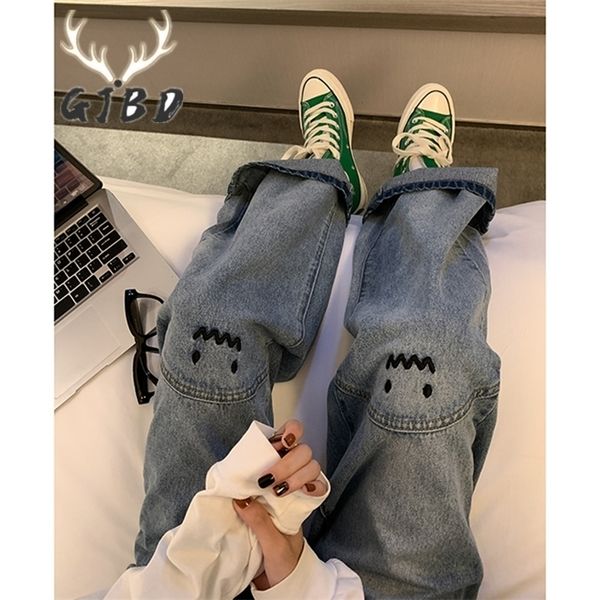 women's jeans plus size high waist straight baggy fashion pants streetwear harajuku vintage casual female wide leg denim trouser 221007, Blue
women's jeans plus size high waist straight baggy fashion pants streetwear harajuku vintage casual female wide leg denim trouser 221007, Blue