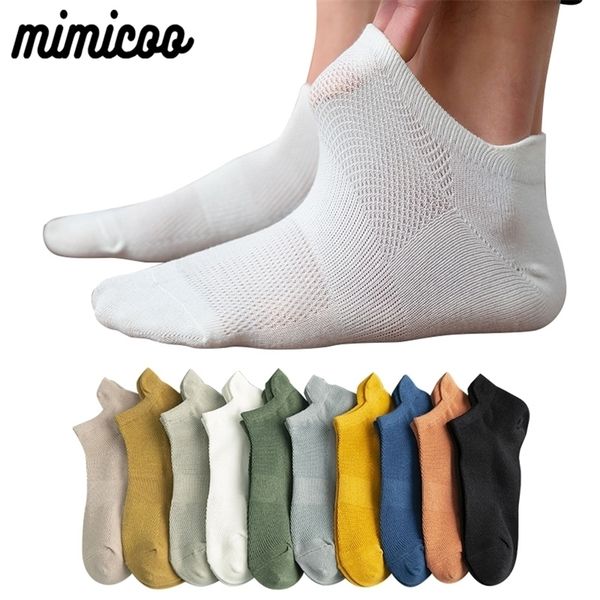mens socks 4 pairs man cotton short fashion breathable mesh men comfortable casual ankle sock pack male street fashions plus size 221007, Black
mens socks 4 pairs man cotton short fashion breathable mesh men comfortable casual ankle sock pack male street fashions plus size 221007, Black