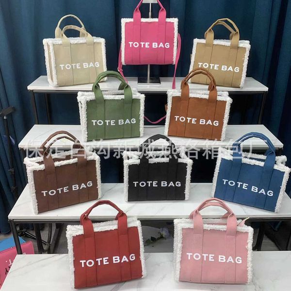 autumn and winter 2022 new suede women's bag large capacity tote bag fashion versatile shoulder bag the tote
autumn and winter 2022 new suede women's bag large capacity tote bag fashion versatile shoulder bag the tote