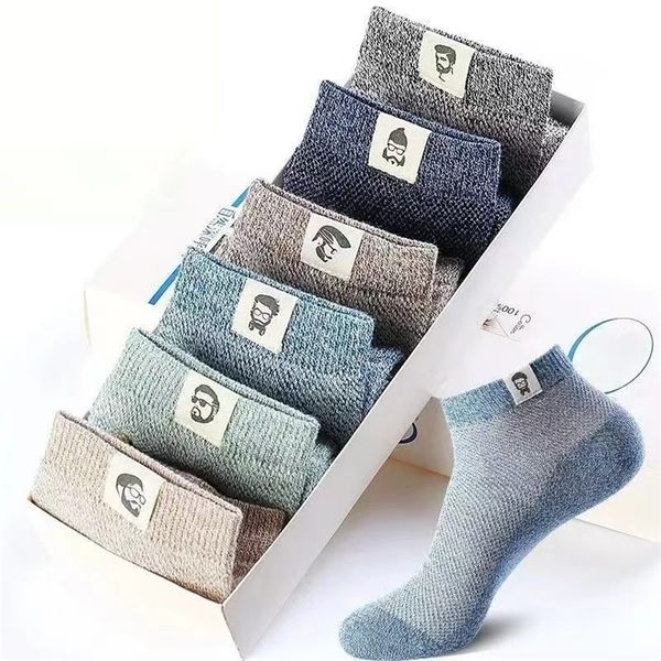 mens socks 5 pairs of mens summer thin socks cotton mesh breathable old mans head pattern sports casual fashion mens boat socks 221007, Black
mens socks 5 pairs of mens summer thin socks cotton mesh breathable old mans head pattern sports casual fashion mens boat socks 221007, Black