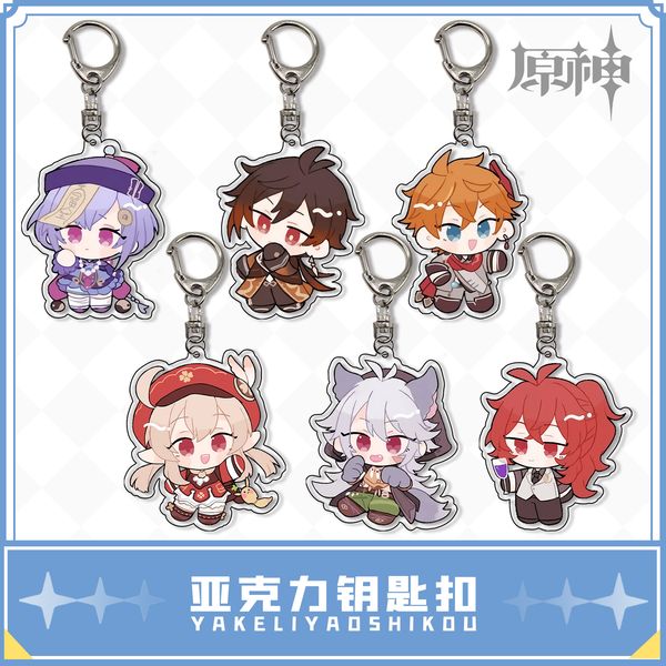 genuine authorized anime genshin impact keychains qiqi key chain acrylic pendant key ring for fans collection gift, Silver
genuine authorized anime genshin impact keychains qiqi key chain acrylic pendant key ring for fans collection gift, Silver