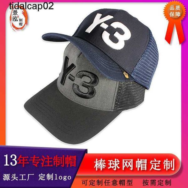 stereoscopic embroidered baseball cap outdoor sun visor hard baseball women y-3 embroidered caps, Blue;gray
stereoscopic embroidered baseball cap outdoor sun visor hard baseball women y-3 embroidered caps, Blue;gray