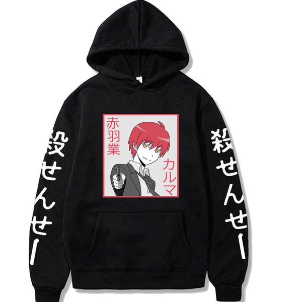 men's hoodies sweatshirts assassination classroom hoodie hip hop anime akabane karma pullovers long sleeves autumn man clothes g221008, Black
men's hoodies sweatshirts assassination classroom hoodie hip hop anime akabane karma pullovers long sleeves autumn man clothes g221008, Black