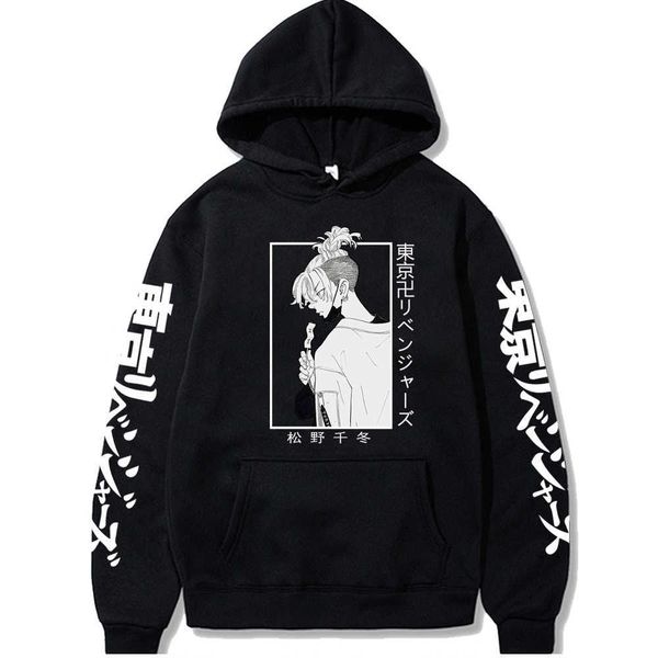 men's hoodies sweatshirts anime tokyo revengers matsuno chifuyu hip hop long sleeve sudaderas hombre g221008, Black
men's hoodies sweatshirts anime tokyo revengers matsuno chifuyu hip hop long sleeve sudaderas hombre g221008, Black
