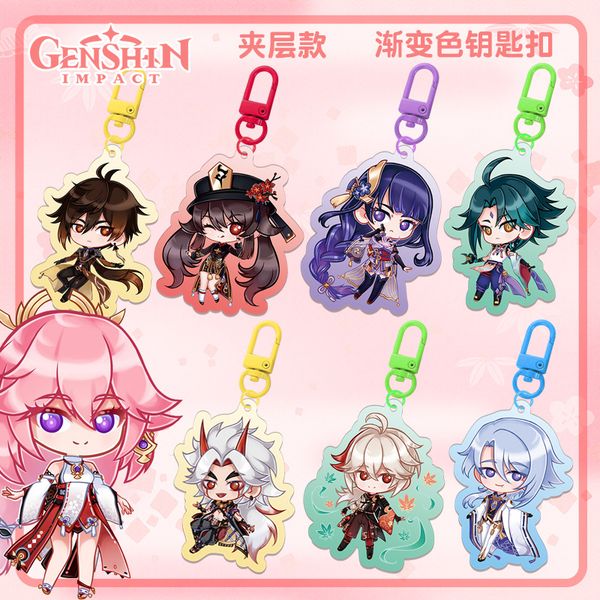 genshin impact acrylic keychain gorou kaedehara kazuha raiden shogun thoma kujo sara kamisato ayaka pendant keyring gifts, Silver
genshin impact acrylic keychain gorou kaedehara kazuha raiden shogun thoma kujo sara kamisato ayaka pendant keyring gifts, Silver
