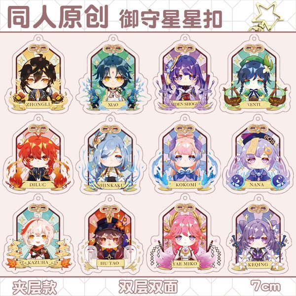 anime keychain genshin impact zhongli venti xiao keli hung key chain for women accessories cute bag pendant key rin, Silver
anime keychain genshin impact zhongli venti xiao keli hung key chain for women accessories cute bag pendant key rin, Silver