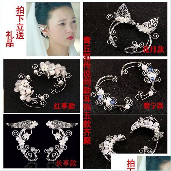 ear cuff 1 pc elf ears earring pierced ear clip female earrings and gothic punk wrap cuff fashion jewelry drop delivery 2022 dhuqq, Silver
ear cuff 1 pc elf ears earring pierced ear clip female earrings and gothic punk wrap cuff fashion jewelry drop delivery 2022 dhuqq, Silver