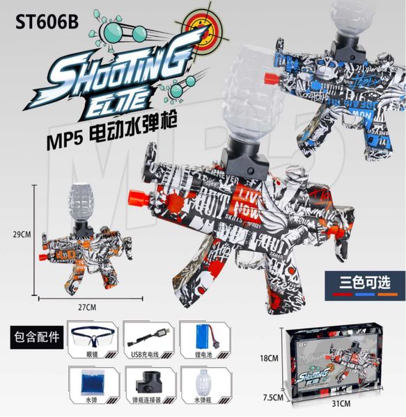 by sea mp5 electric gel ball blaster toy eco-friendly water ball gun beads bullets pistol outdoor games toys
by sea mp5 electric gel ball blaster toy eco-friendly water ball gun beads bullets pistol outdoor games toys