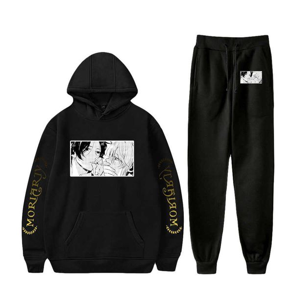 men's tracksuits moriarty the patriot spring letter printing allmatch casual sports hoodie sportswear sweatshirt and pants twopiece sui, Gray
men's tracksuits moriarty the patriot spring letter printing allmatch casual sports hoodie sportswear sweatshirt and pants twopiece sui, Gray