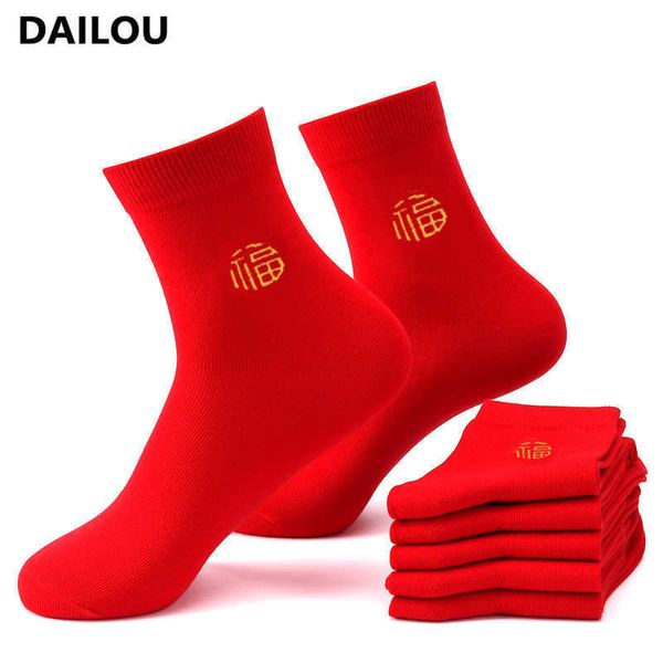 men's socks 1 pair red couple women men business dress thick tube breathable cotton blessing new year 2021 t221011, Black
men's socks 1 pair red couple women men business dress thick tube breathable cotton blessing new year 2021 t221011, Black