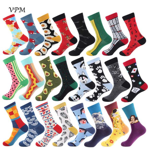 men's socks vpm colorful men's socks harajuku colorful happy funny skull egg avocado zebra causal cotton socks for wedding christm, Black
men's socks vpm colorful men's socks harajuku colorful happy funny skull egg avocado zebra causal cotton socks for wedding christm, Black