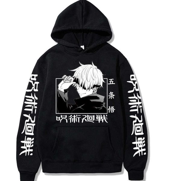 men's hoodies sweatshirts jujutsu kaisen 2021 anime hoodie long sleeve loose harajuku streetwear hip hop uniex t221008, Black
men's hoodies sweatshirts jujutsu kaisen 2021 anime hoodie long sleeve loose harajuku streetwear hip hop uniex t221008, Black