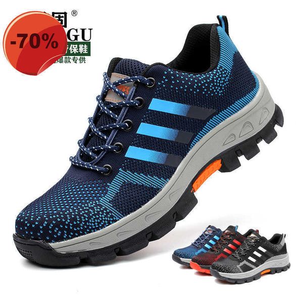 work safety shoes for men summer breathable boots working steel toe anti-smashing construction safety work sneakers 1 220411, Black;brown
work safety shoes for men summer breathable boots working steel toe anti-smashing construction safety work sneakers 1 220411, Black;brown